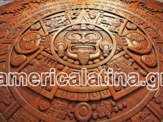 20 ΧΡΟΝΙΑ / 20 AÑOS americalatina.gr (2005 – 2025)