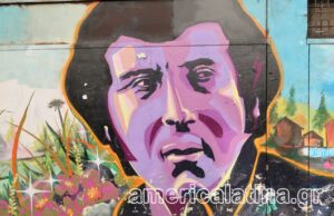 Βίκτωρ Χάρα: «Η σιωπή και οι κραυγές θα είναι το τέλος του τραγουδιού μου»