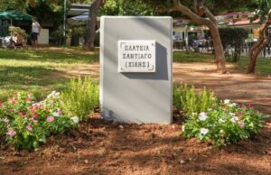 La plaza Santiago de Atenas recupera su nombre después de más de medio siglo