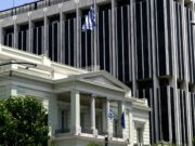 Ελληνικές Πρεσβείες στη Λατινική Αμερική