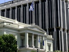 Ελληνικές Πρεσβείες στη Λατινική Αμερική