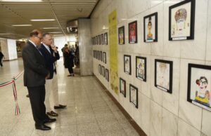 Έκθεση με θέμα Φρίντα Κάλο για τα 85 χρόνια διπλωματικών σχέσεων Ελλάδας – Μεξικού