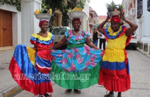 Καρταχένα: Η «βασίλισσα» της Καραϊβικής