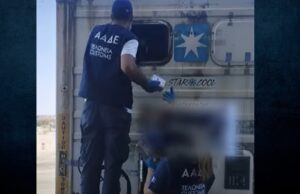 Κοκαΐνη 2,9 εκατομμυρίων ευρώ σε φορτίο με μπανάνες από το Εκουαδόρ