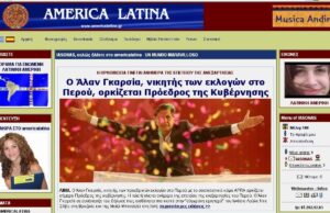 Συμπληρώθηκαν 20 χρόνια από τη δημιουργία της ιστοσελίδας americalatina.gr (2005-2025)