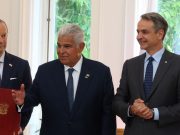 Ελλάδα και Παναμάς ενισχύουν τις διμερείς τους σχέσεις – Η συνάντηση Μητσοτάκη με τον Μουλίνο