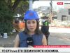 Συγκλονιστικές εικόνες της ΕΡΤ στην Κολομβία που επλήγη από τον καταστροφικό σεισμό των 7,4 Ρίχτερ
