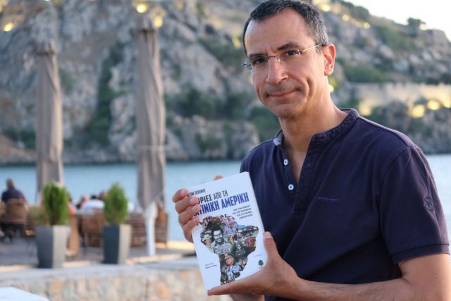 pipinis libro istories limnos 1